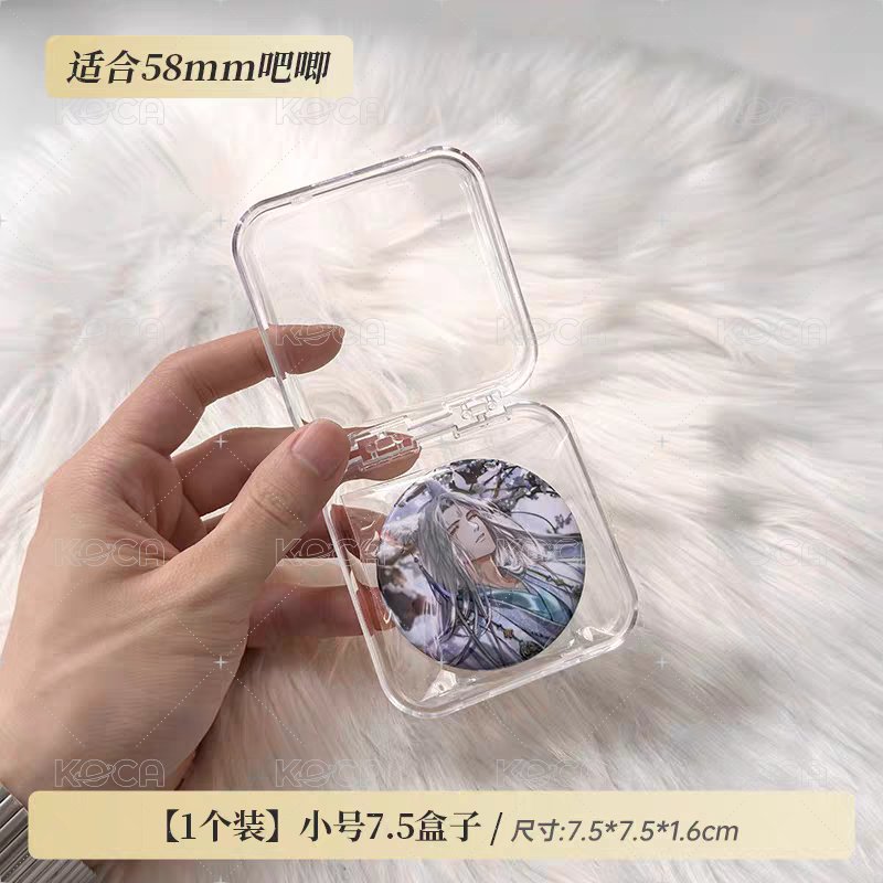小號徽章盒 