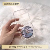 小號徽章盒 