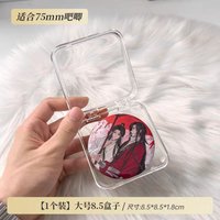 大號徽章盒