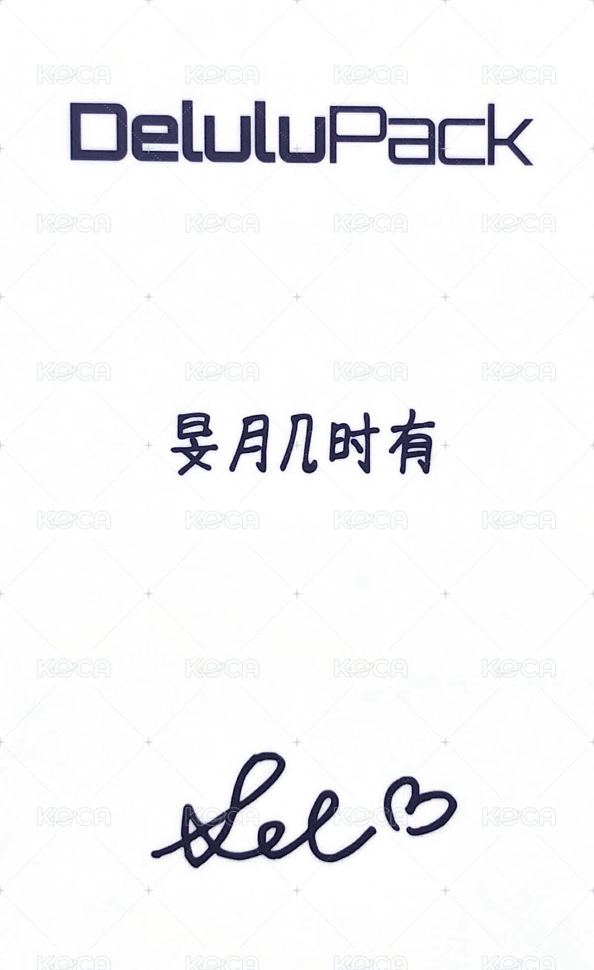 Delulu Pack 京東 預售 特典卡 中文卡背 背面
