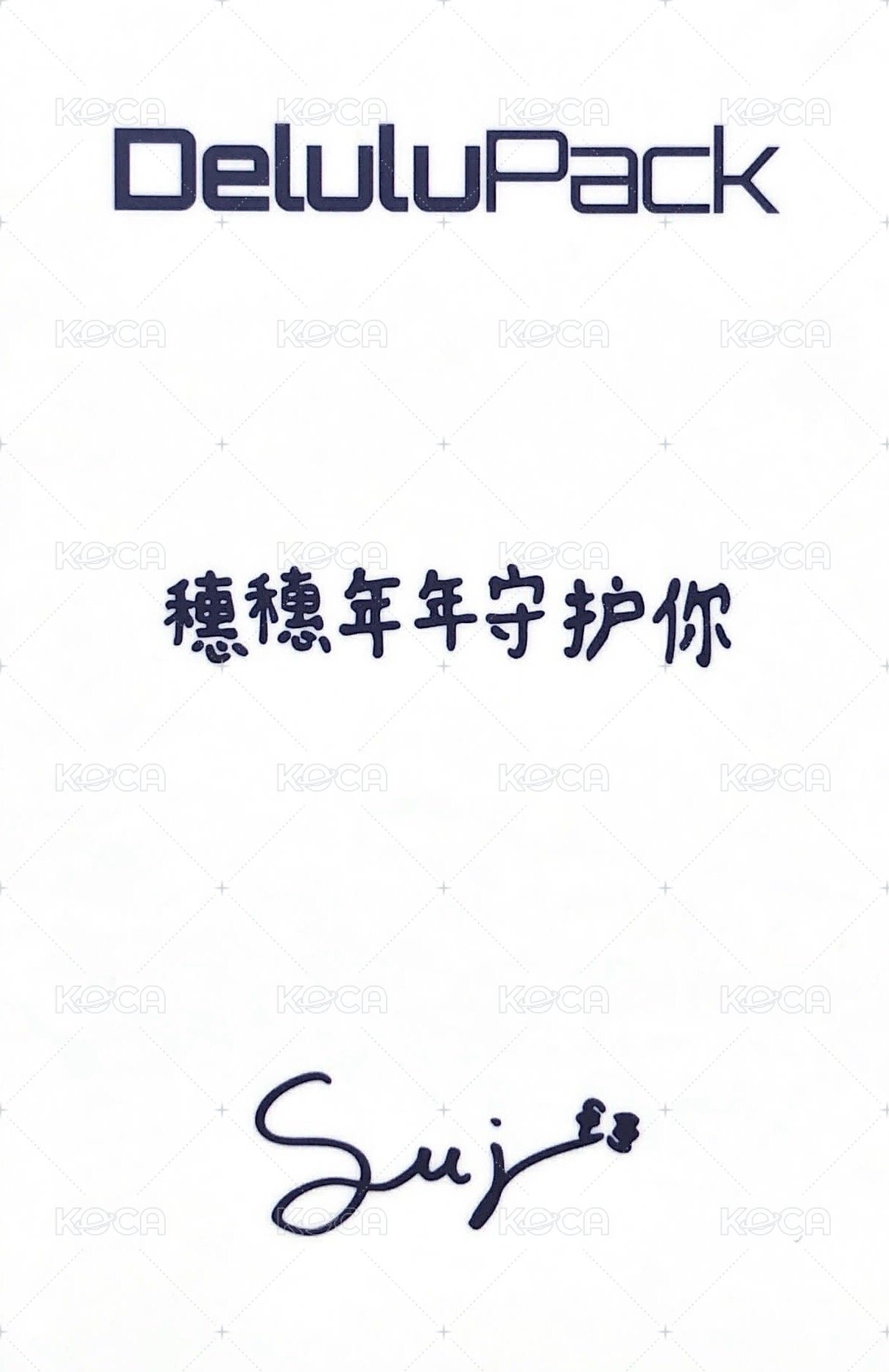 Delulu Pack 京東 預售 特典卡 中文卡背 背面
