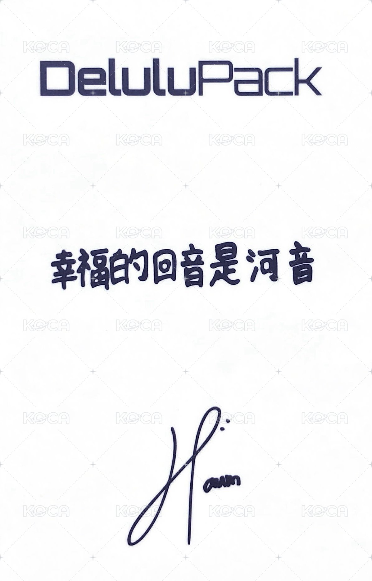 Delulu Pack 京東 預售 特典卡 中文卡背 背面