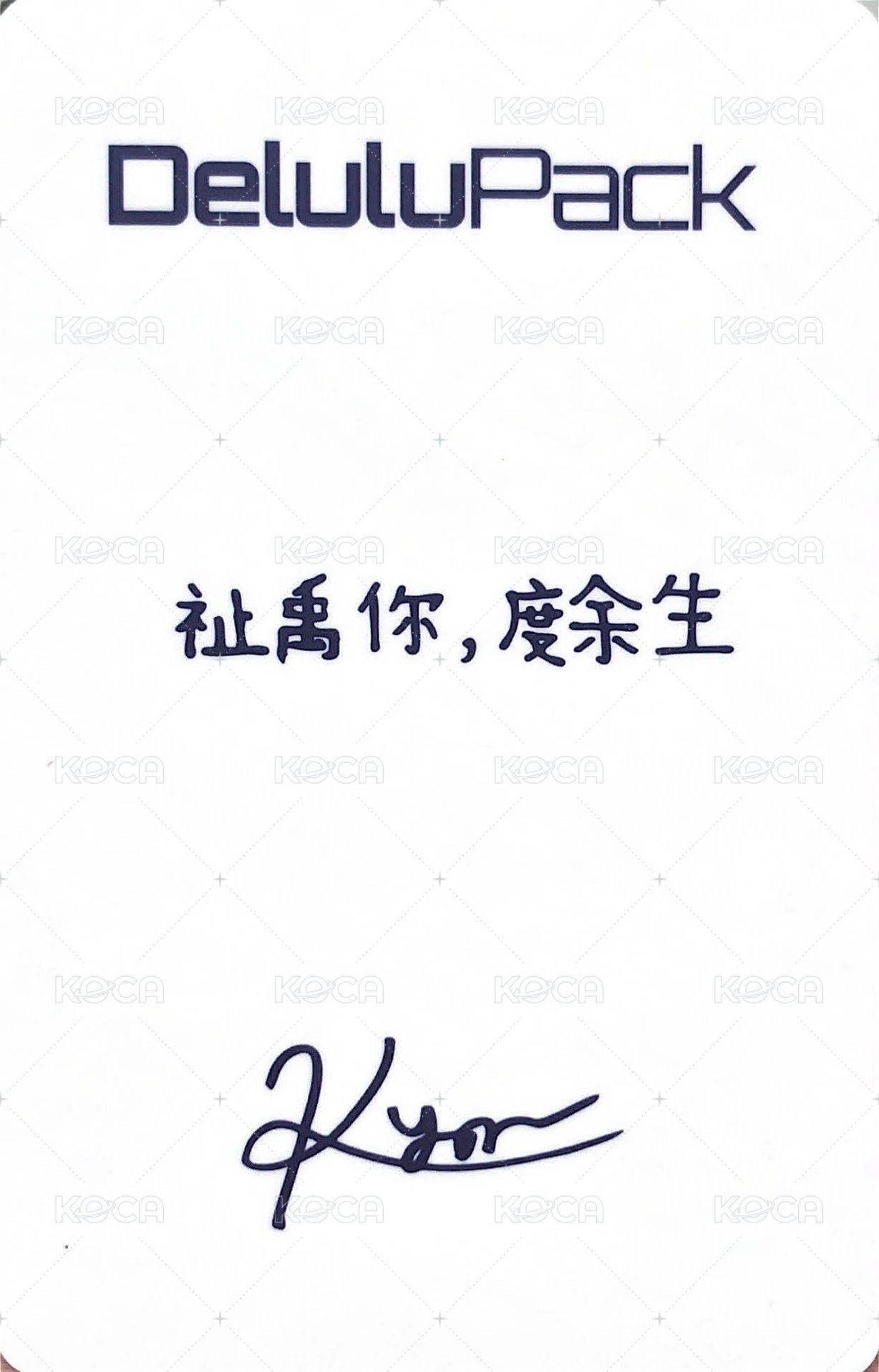 Delulu Pack 京東 預售 特典卡 中文卡背 背面