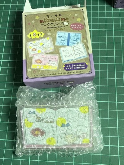 三小隻 書本夾