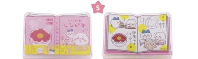 三小隻 書本夾