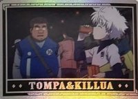 松菸快閃店 隨機卡 