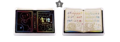 那孩子 樂譜 書本夾