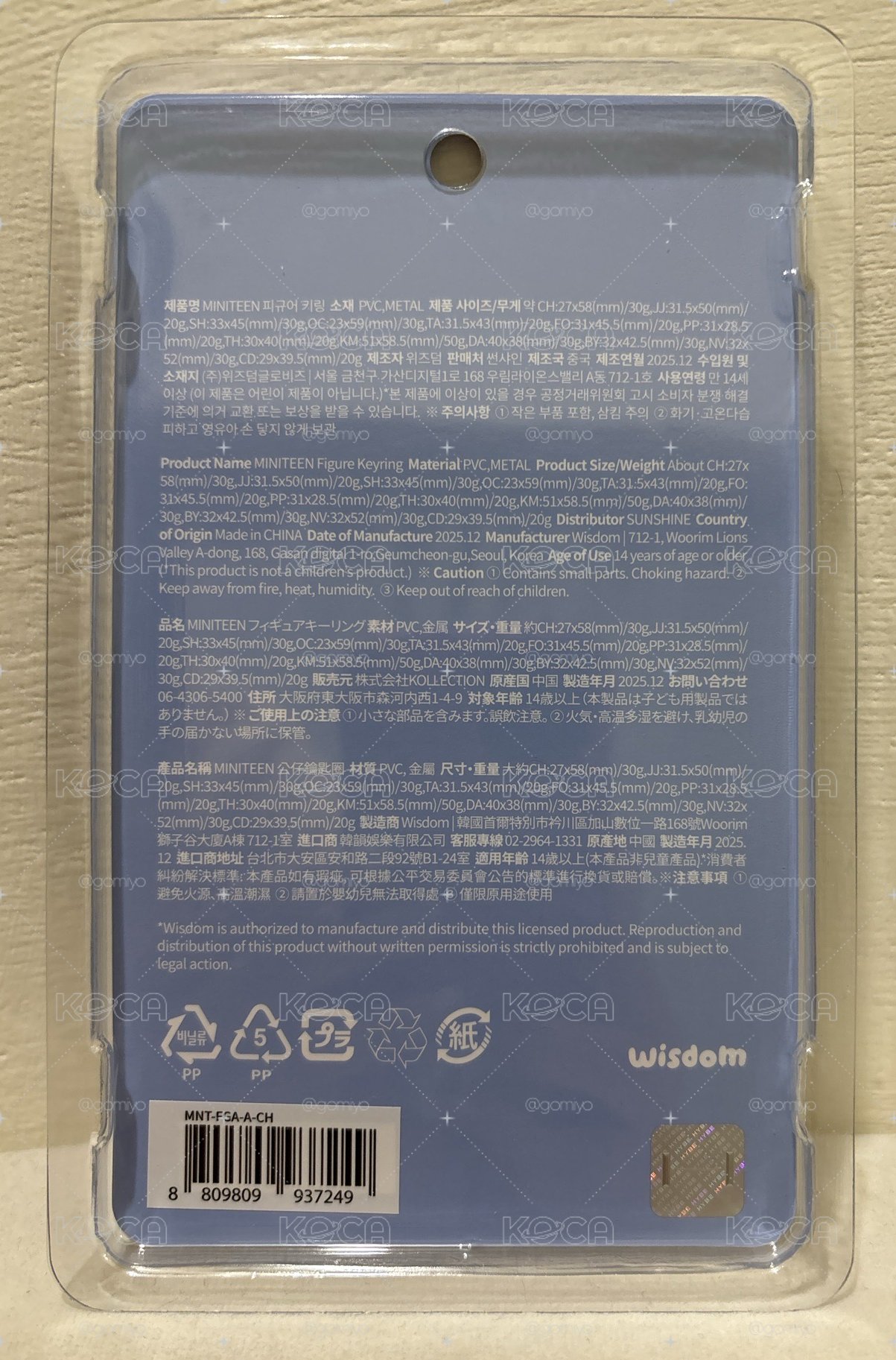 現貨SEVENTEEN 日本HMV MINITEEN吊飾