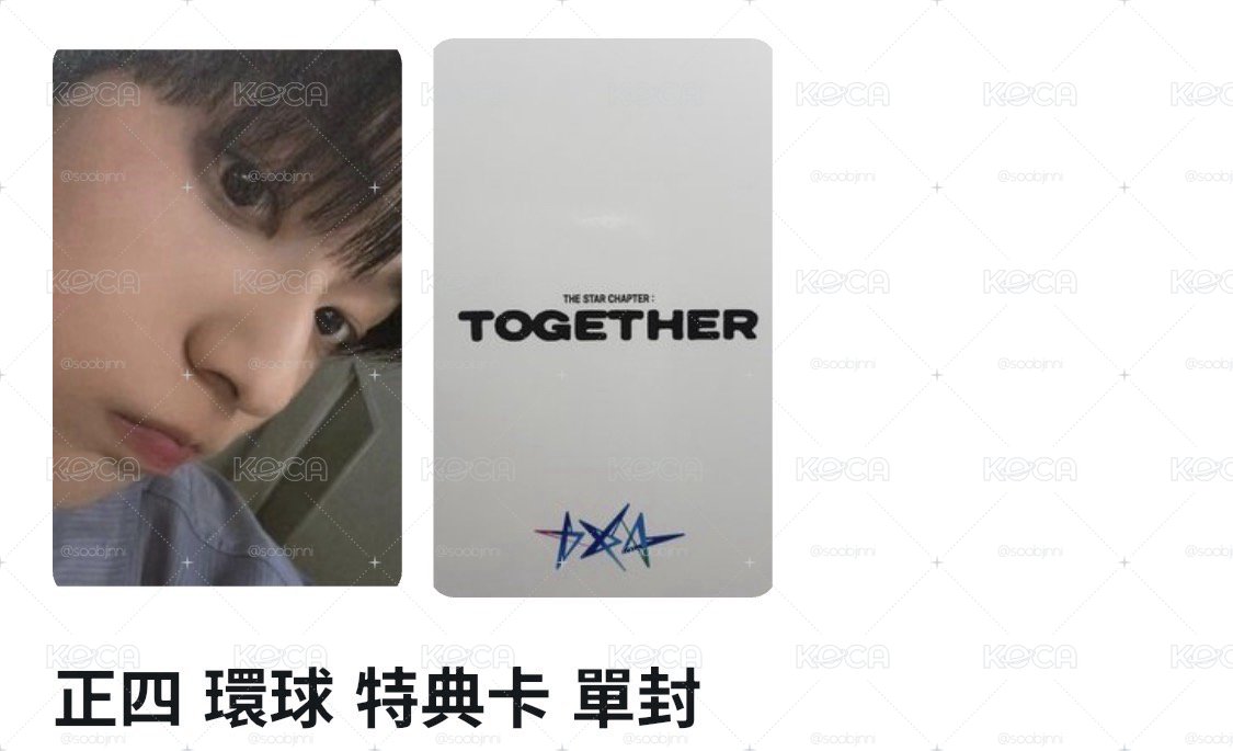 正四 環球彬