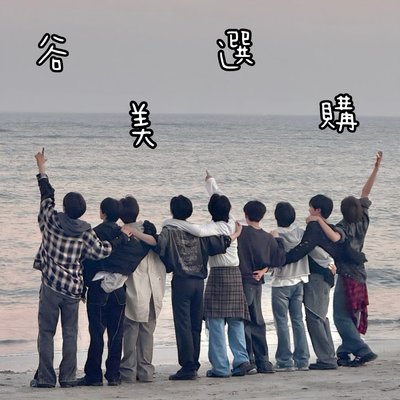 🌸 谷美/卡磚/娃衣