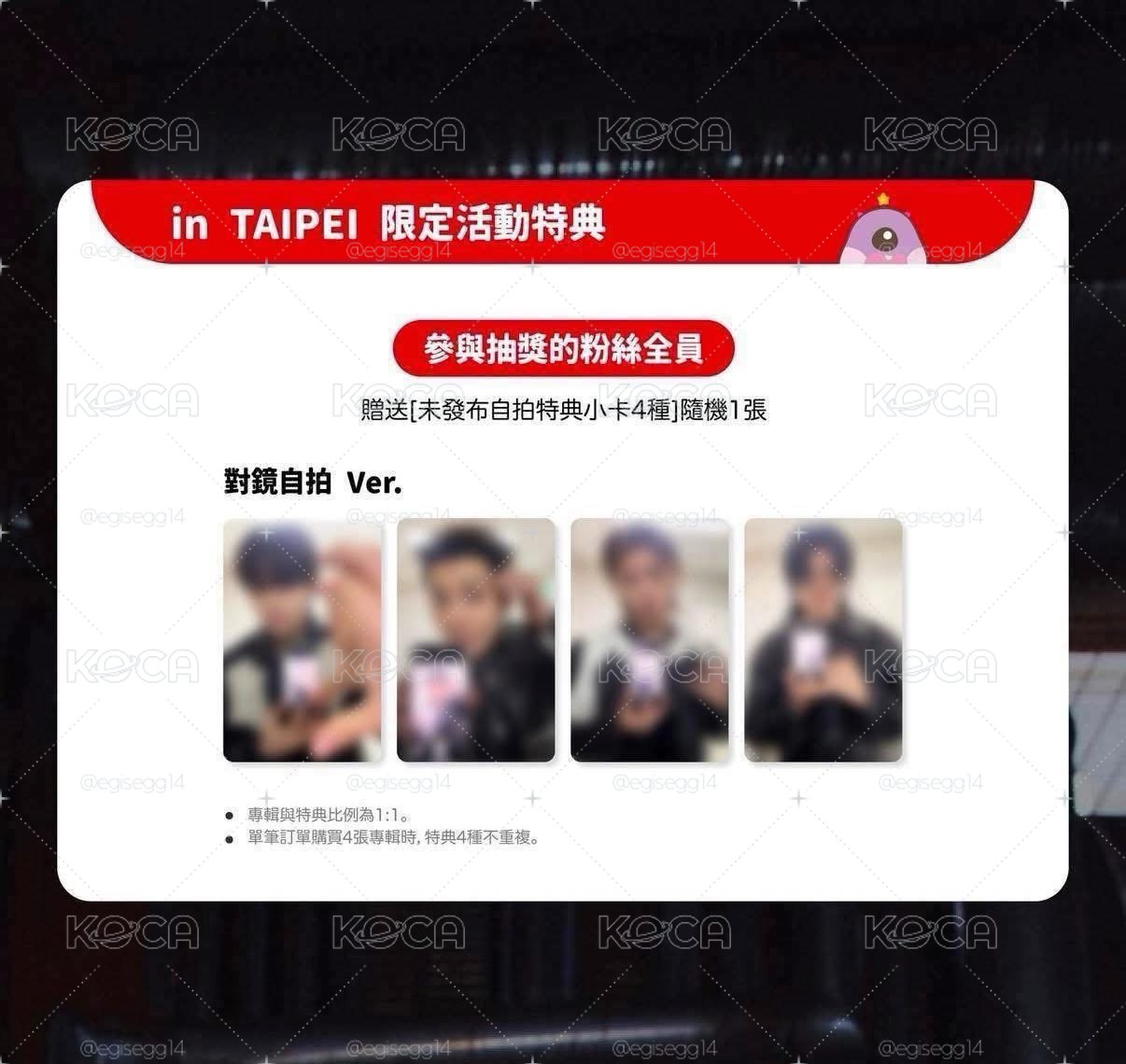 對鏡五律 簽售卡