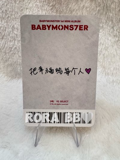 🩵BABYMONSTER RUKA Sheesh時期 YG中區特典 中文卡背