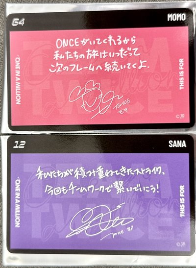 新國立 SANA MOMO 滿額卡