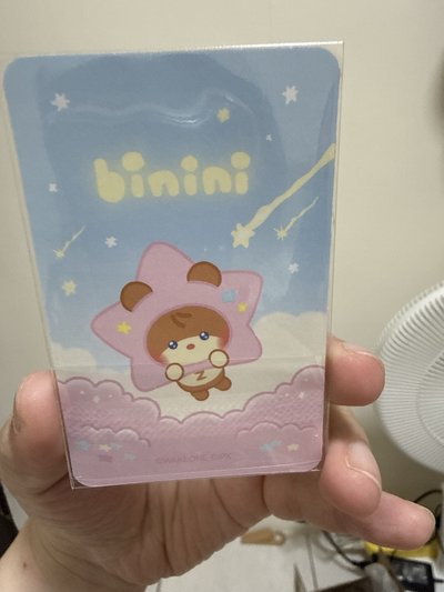 星星 binini