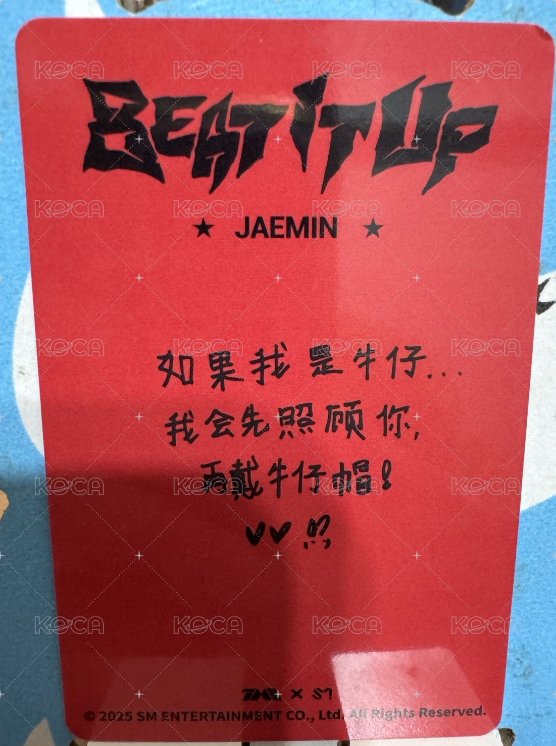迷六 QQ音樂 三星卡 星光卡  背面