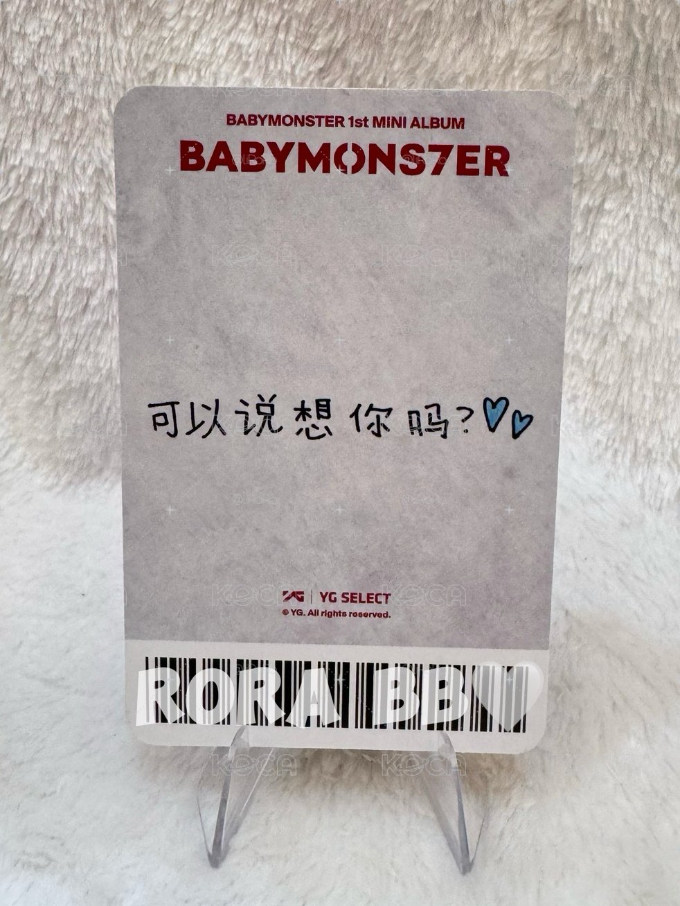 🩵BABYMONSTER PHARITA Sheesh時期 YG中區特典 中文卡背