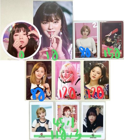 TWICE 小卡單出出清