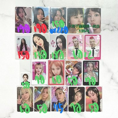 TWICE 小卡單出出清