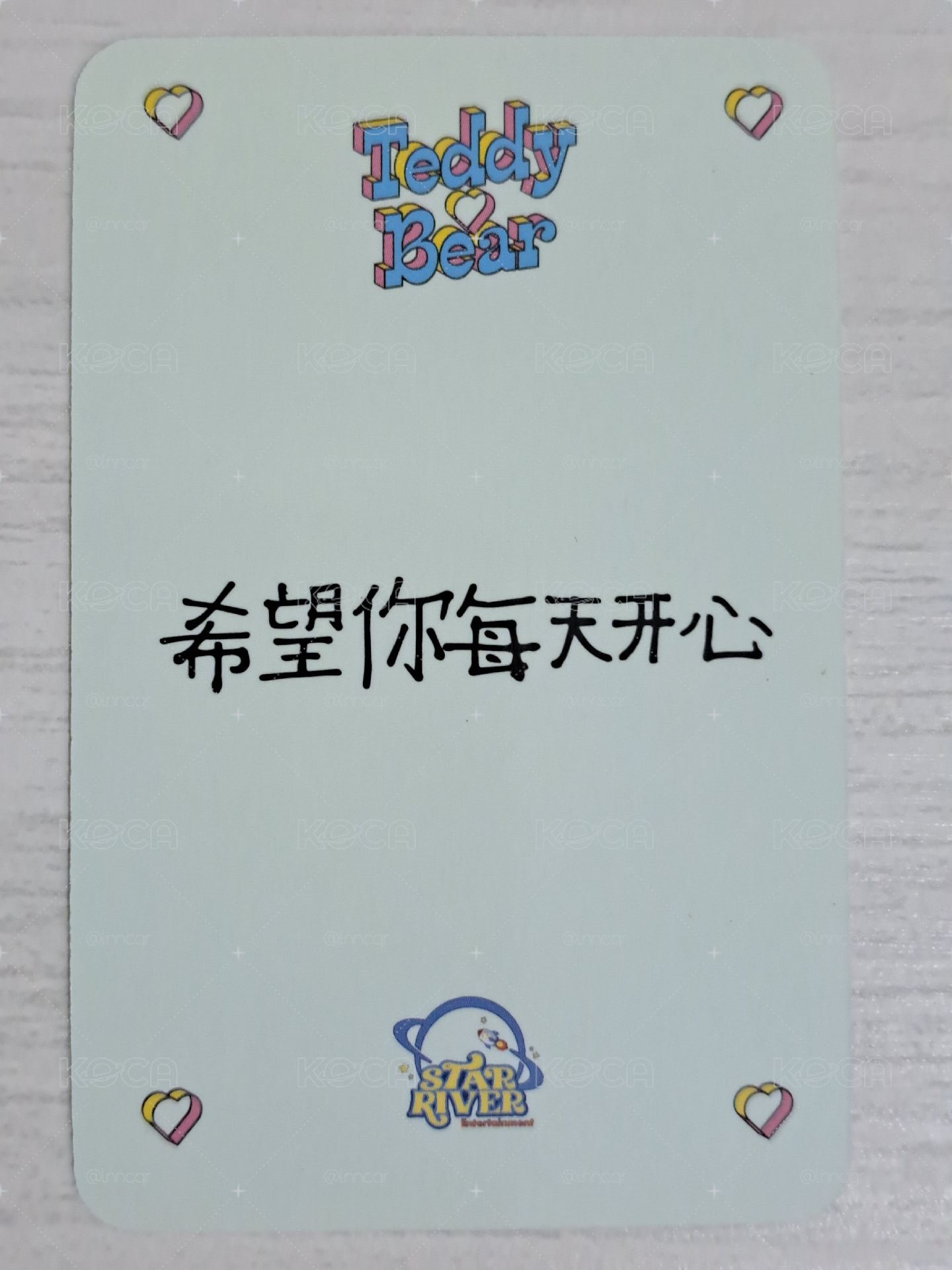 Teddy bear sr 1.0 特典卡 珉 希望你每天開心