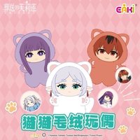 貓貓毛絨玩偶盲盒