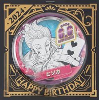 徽章 2024 生日徽章
