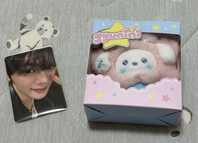 星星 gyunini
