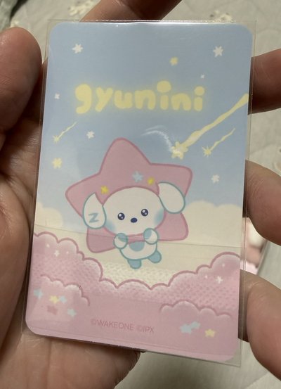 星星 gyunini