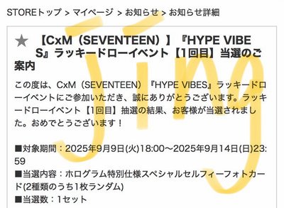 哲奎迷一 環球抽選（哲）