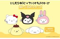   髮飾 西村裕二x美樂蒂髮夾