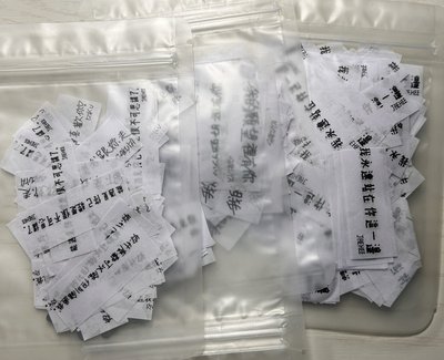 NCT WISH 台北、高雄場演唱會紙花 ryo 隨機卡