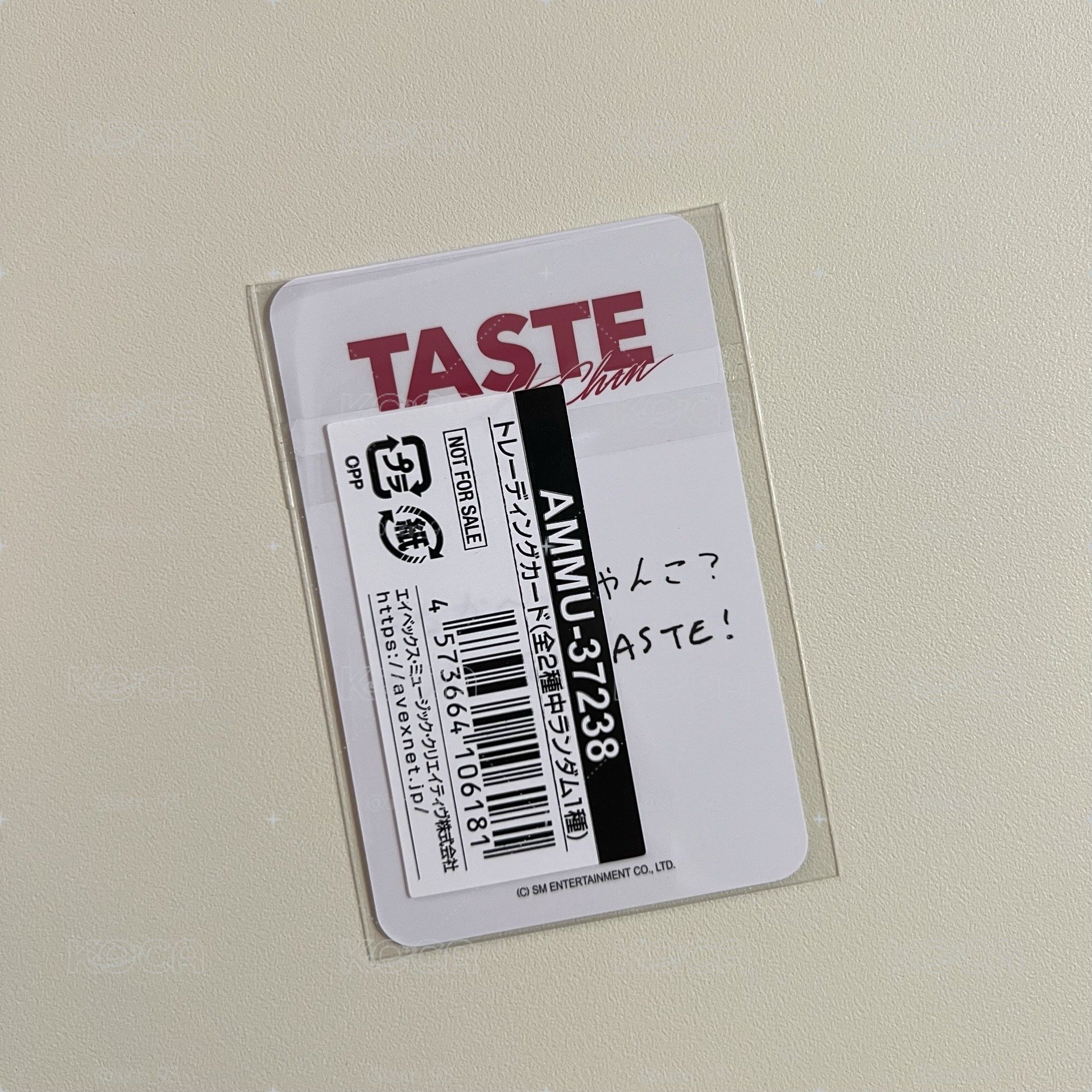 楷燦TASTE MUMO特典卡