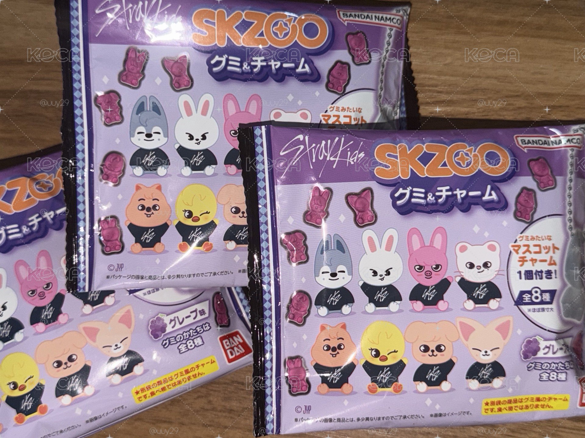 skzoo軟糖吊飾