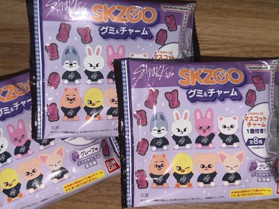 skzoo軟糖➕吊飾