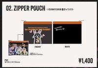 銀赫2026生日fancon Tokyo 拉鍊收納袋 