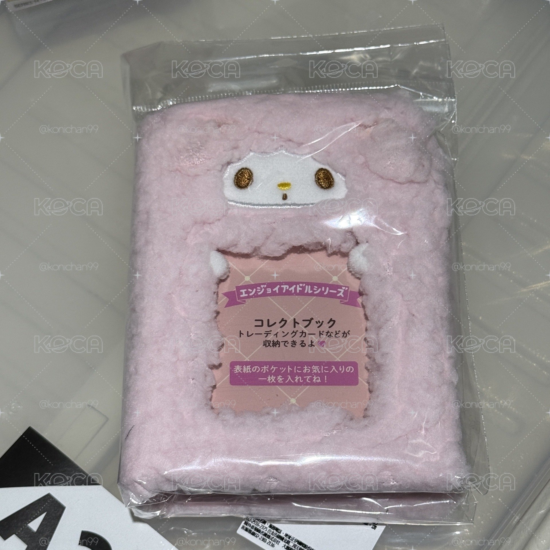 彼安諾卡冊