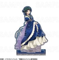 星空 animate 立牌 