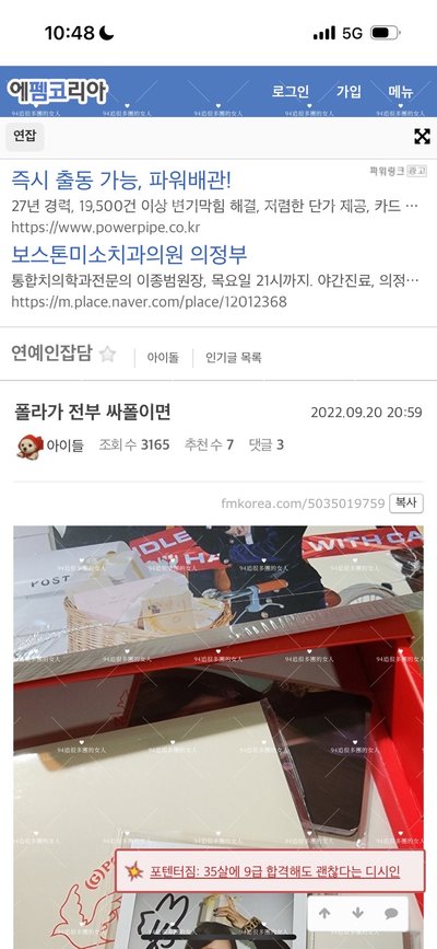 YUQI三期會員禮 已公開簽名拍立得