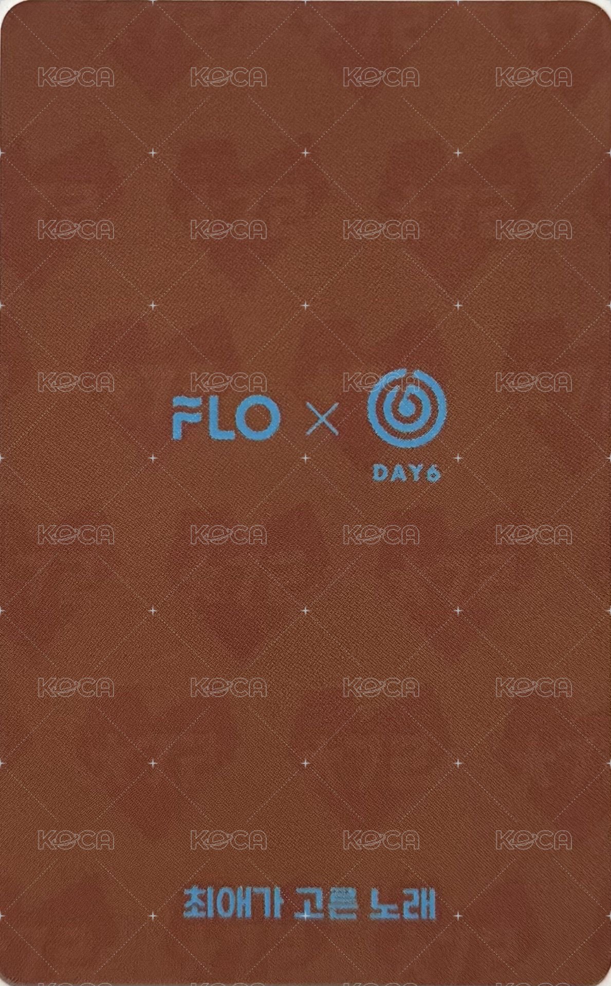 迷八 FLO SHOP 최고래 抽選卡  背面