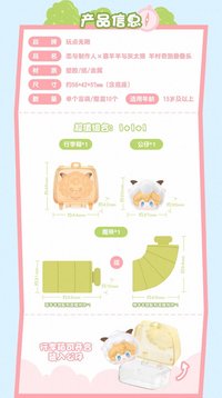 疊疊樂