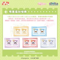 疊疊樂