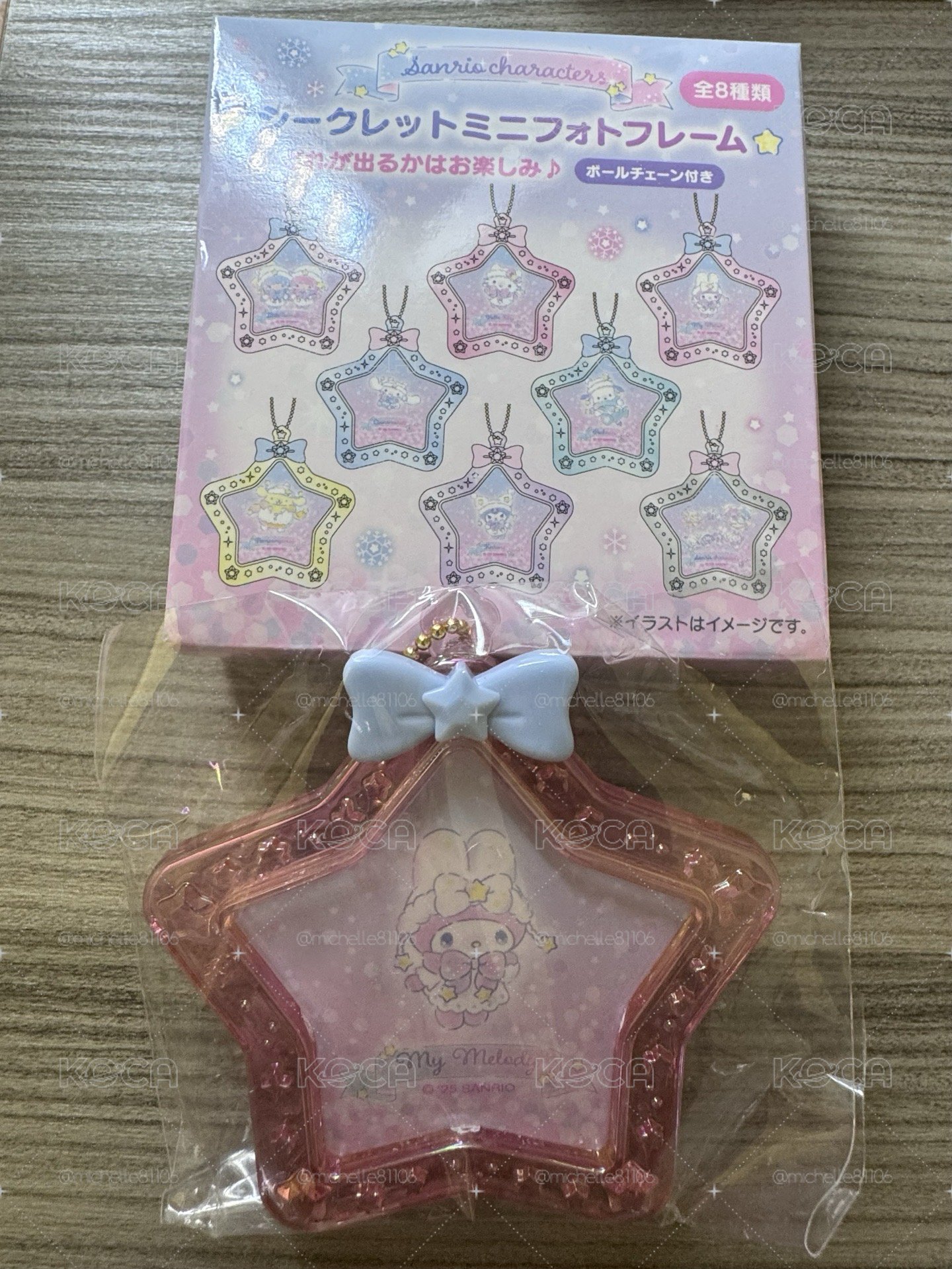 三麗鷗 星星盲盒 美樂蒂 帕恰狗