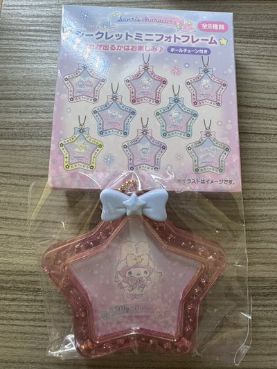 三麗鷗 星星盲盒 美樂蒂 帕恰狗