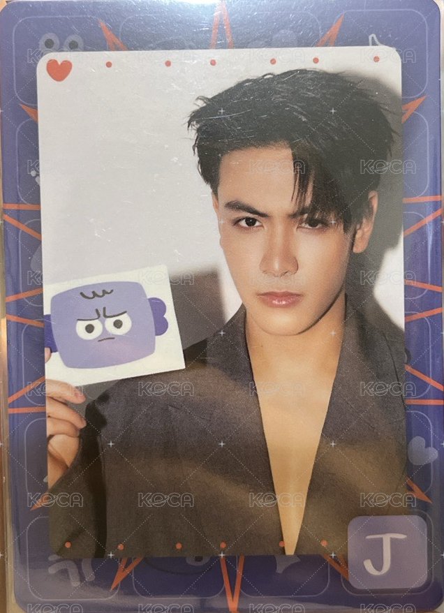 Joong 