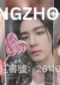 李涵