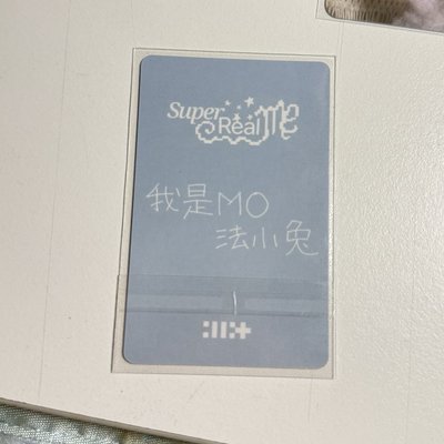 SUPER REAL ME kms 1.0 簽售卡 