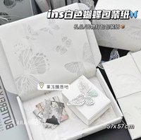 蝴蝶果凍膜包裝紙57*57cm