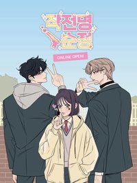 Webtoon friends線上商店