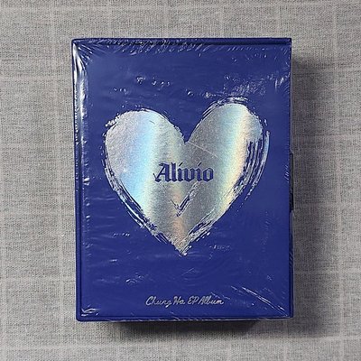 已拆專 未拆專 請夏
