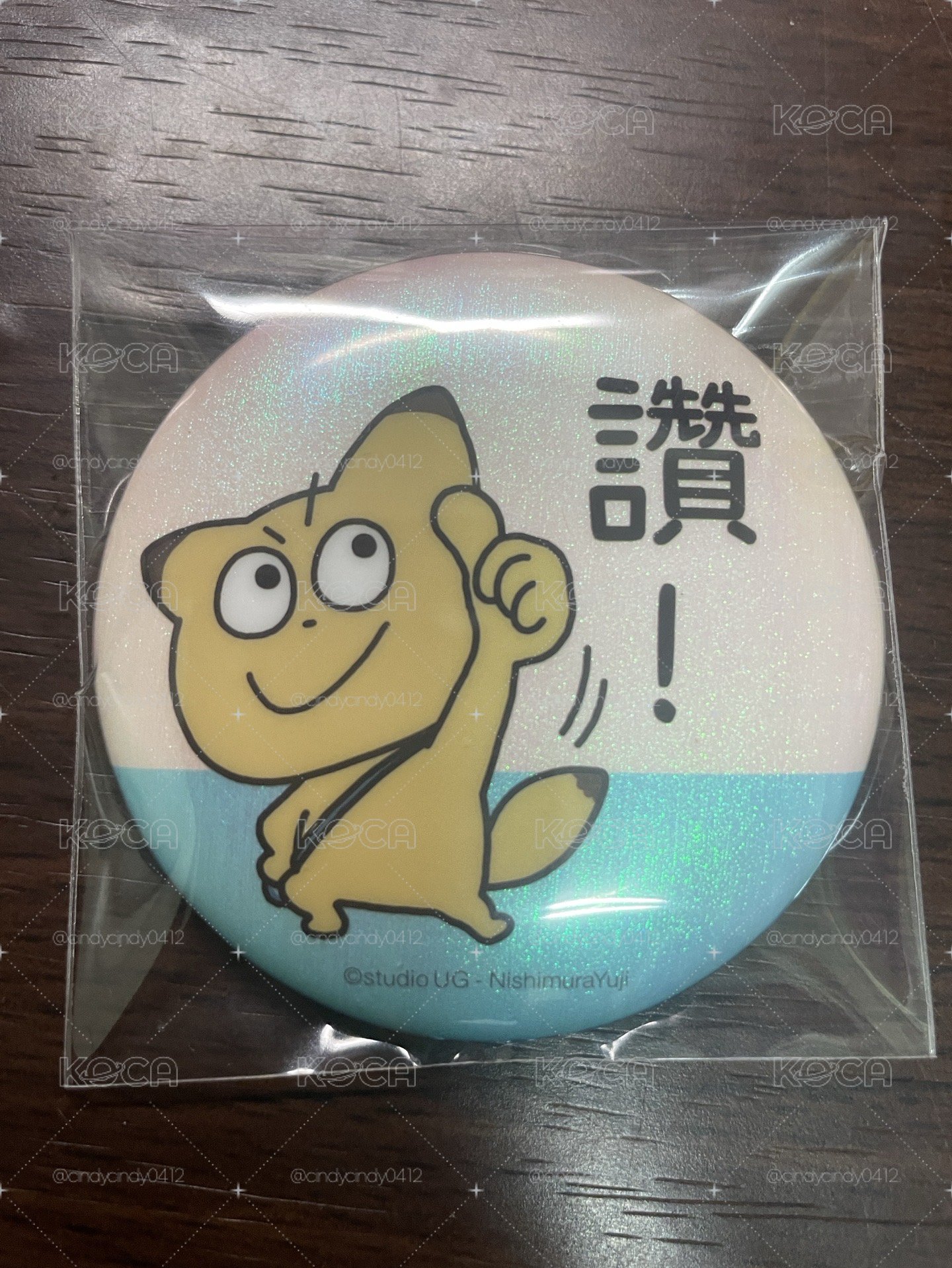 金田徽章