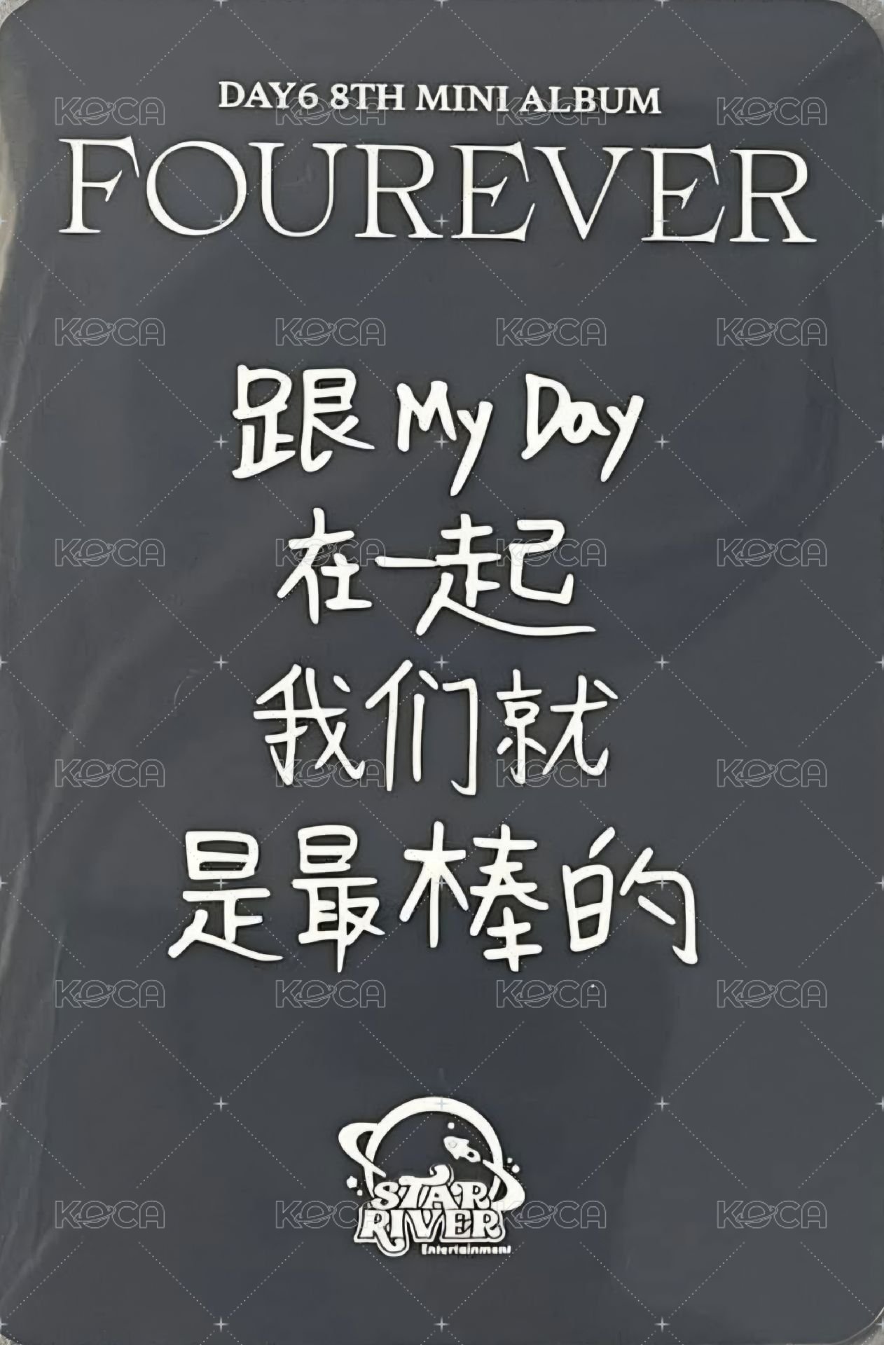 迷八 sr 特典卡  背面